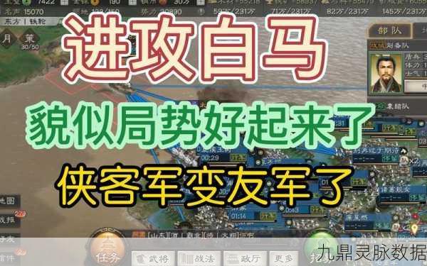 深度解析三国志战略版 S2 赛季侠客军的优劣之道