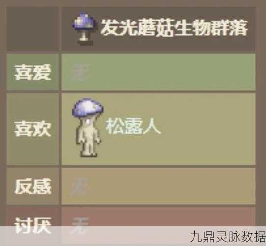 泰拉瑞亚，用羽毛打造梦幻翅膀的详细指南