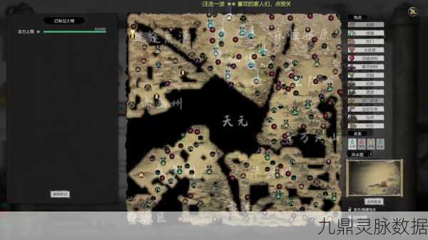 鬼谷八荒小镇异变奇遇全攻略，触发地点、选项与奖励详解