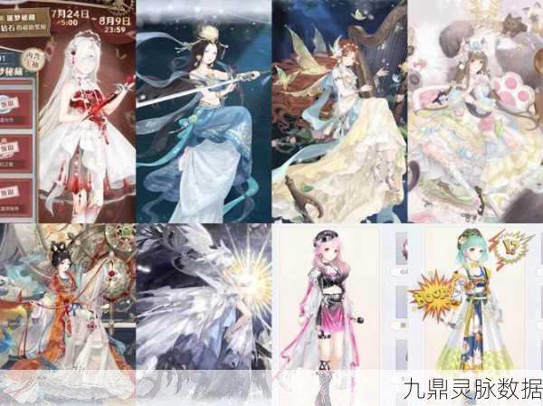 奇迹暖暖虚境莲华套装全方位解析