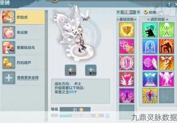 梦想世界手游角色找回全攻略,最新流程与规则揭秘