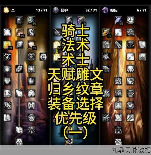 魔兽世界怀旧服埃匹希斯圣物制作全攻略