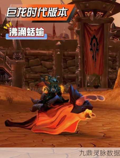魔兽世界社区重返网易大神,停服阴霾一扫而空!
