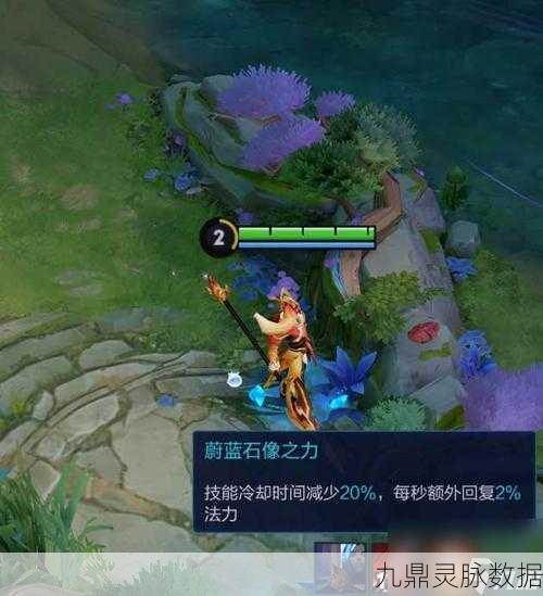 王者荣耀红蓝buff持续时间全解析