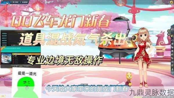 王者荣耀红蓝buff持续时间全解析