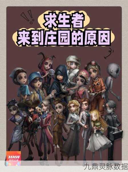 第五人格自定义模式轻松解锁，玩法多样等你来探