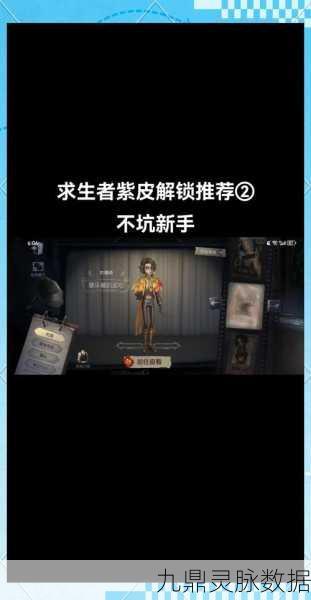 第五人格自定义模式轻松解锁,玩法多样等你来探