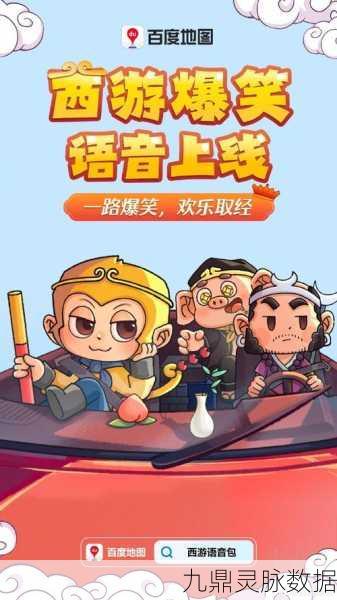佛系西游焕新登场，益智休闲之旅等你来启程！