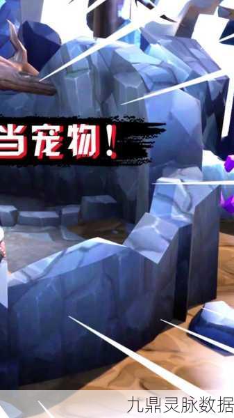 冰原守卫者,揭秘猎魔城堡的开启之门