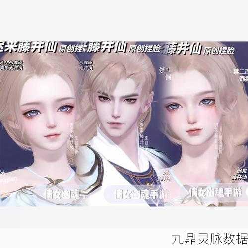 倩女幽魂手游，银两消失之谜，玩家必看