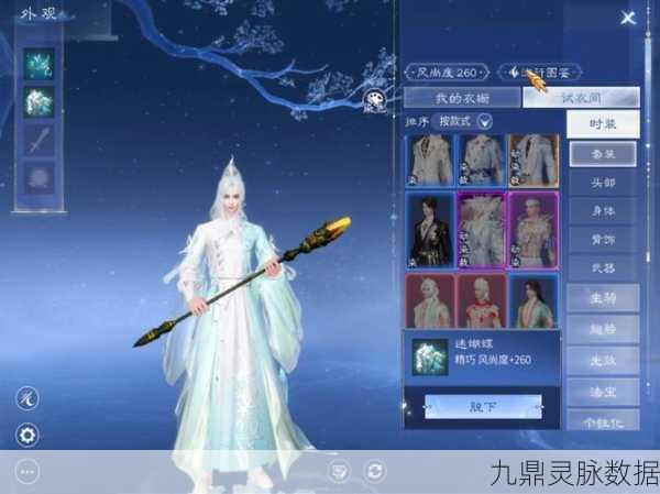 倩女幽魂手游,银两消失之谜,玩家必看