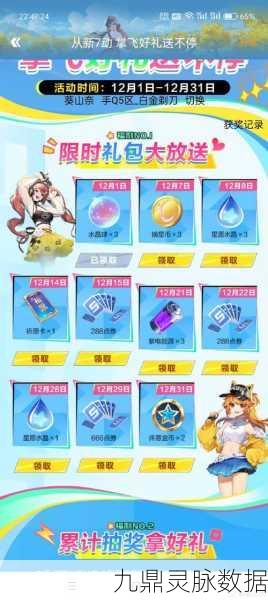 QQ飞车手游备战预设大清理，一键删除攻略来袭！