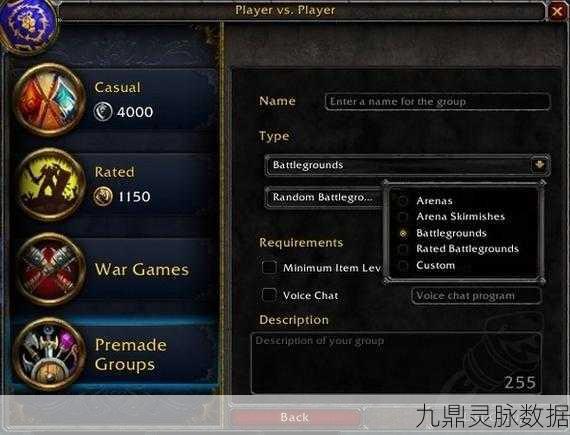 深度解析,冠军文书在魔兽世界中的高效应用指南