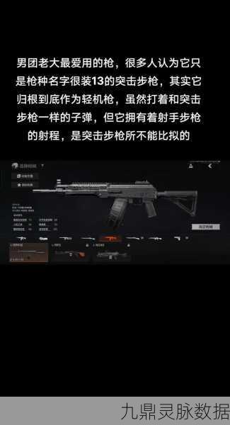 暗区突围改枪后配件持久性揭秘