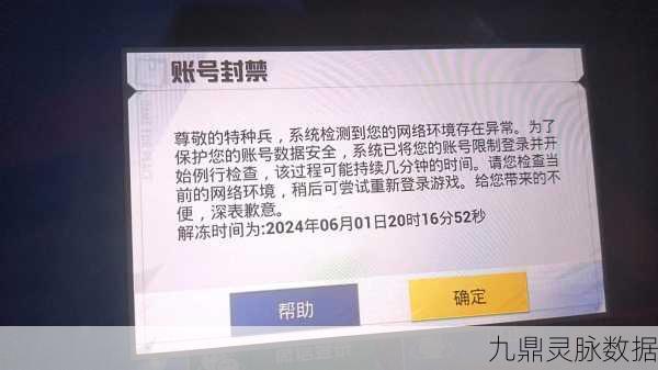 和平精英，申请亲密关系超时无操作，结果竟是这样！