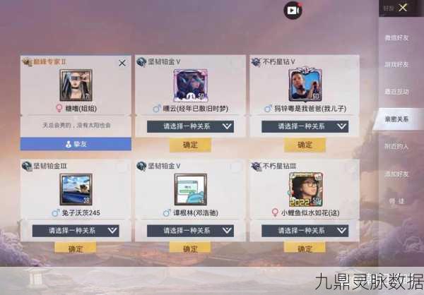 和平精英,申请亲密关系超时无操作,结果竟是这样!