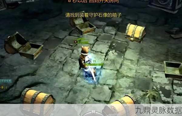 龙之谷探秘，解锁受祝福武器的神秘之旅