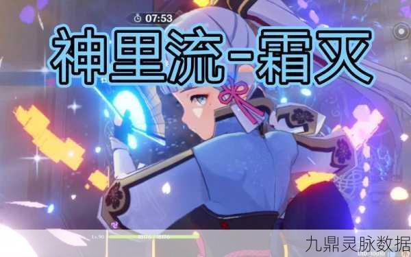 原神鸣雷废墟（城墟）深度探索指南