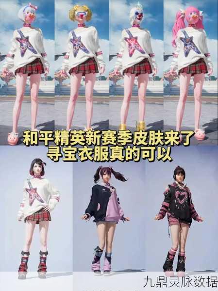 女生玩和平精英，这些行为或让你眉头紧锁