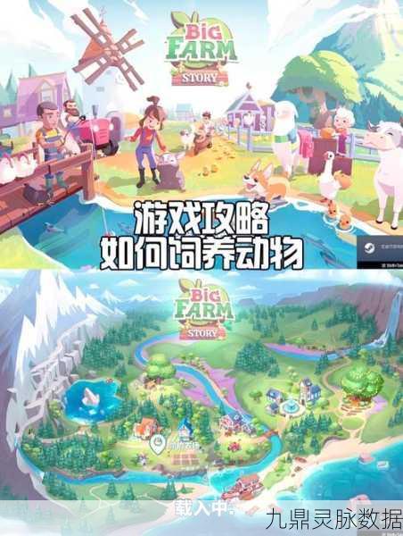 模拟农场 25鸡舍建造全攻略，从新手到专家
