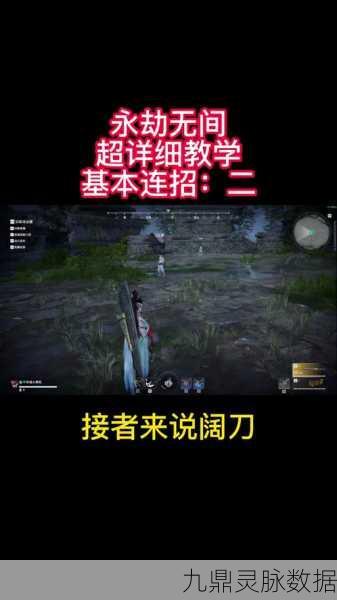 永劫无间鼠标设置小技巧，如何在游戏中让鼠标居中显示