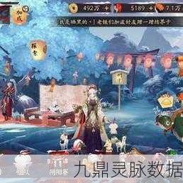 阴阳师隐藏成就大起底,解锁大神级荣耀之旅!