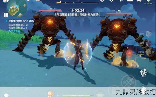 原神无尽骤战巨像与银弹,全面攻略与战斗智慧