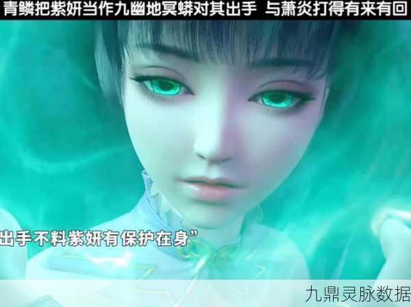 斗破苍穹年番争议不断,手游玩家热议技能改动与导演新风格