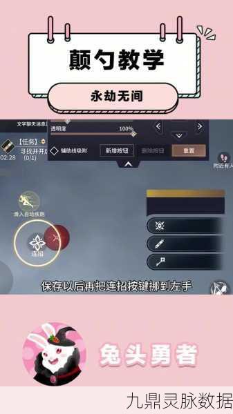 永劫无间,逃跑大师修炼手册,实战技巧全揭秘