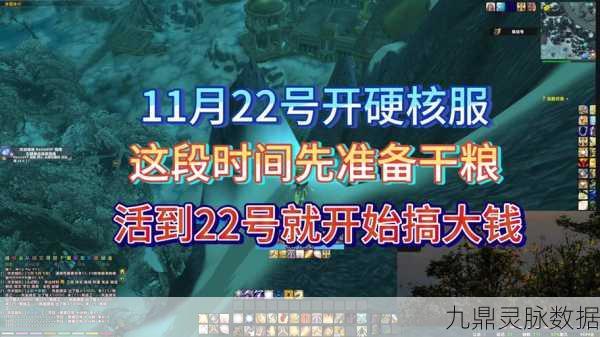 魔兽世界手游化探索,掌握选取最近目标宏的制胜秘诀