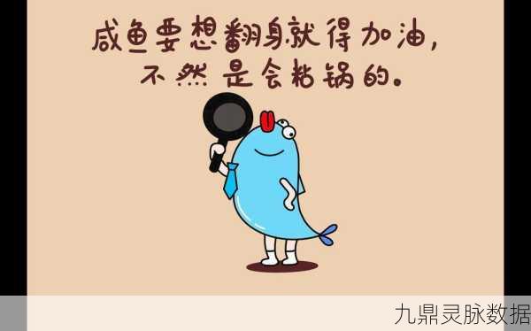 咸鱼的内卷人生,卡通模拟新体验,翻转你的游戏日常