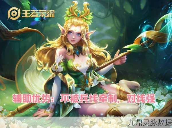 王者荣耀旧版王昭君技能深度解析与实战运用