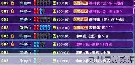 劲舞团闪退问题全解析,玩家必看