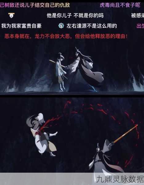 狐影轻舞,情深缘浅——探索狐妖小红娘无暮篇绝美画卷