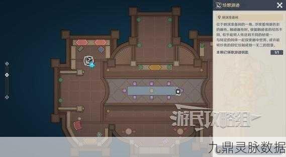 原神琴绘想游迹达成全攻略,解锁专属游迹外观
