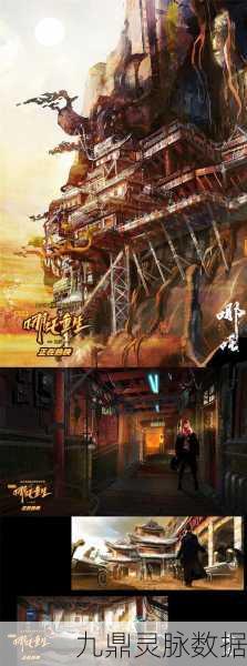 封神传奇再现,哪吒重生背后的秘密与手游新探索