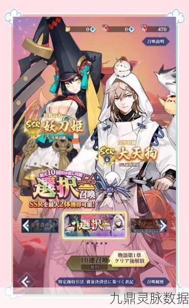 阴阳师主线任务15深度揭秘,揭开神秘之谜的奇幻之旅