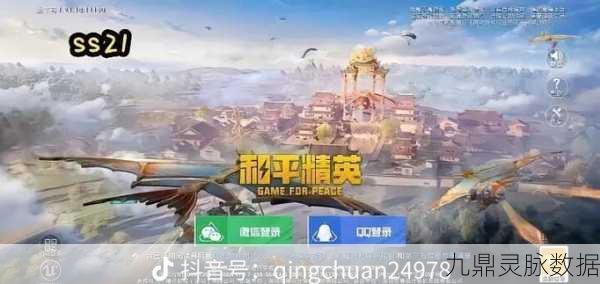 和平精英赛季模式全回顾,你的战场记忆重启