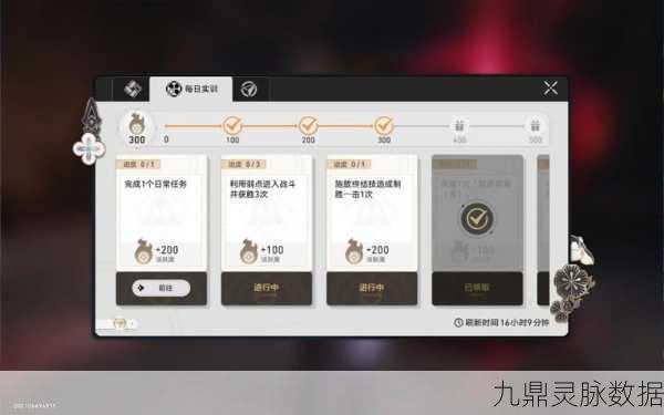 崩坏星穹铁道无中生友指南任务深度解析全攻略