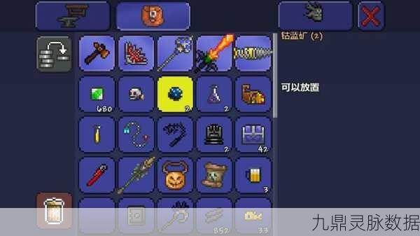 泰拉瑞亚钴蓝矿挖取全攻略，解锁地点与必备条件