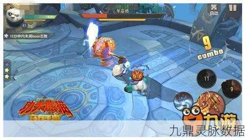 功夫熊猫手游武道会,热血武侠的巅峰对决