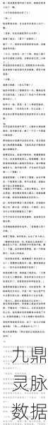 坎公骑冠剑 12-4 狙击电话亭救人终极攻略指南