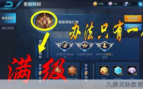 王者荣耀慈悲智慧法师金蝉正式上线时间揭秘