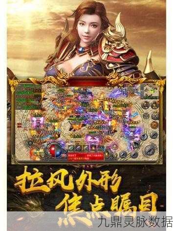 天地劫，解锁角色战阵奥秘，铺就无敌征战传奇