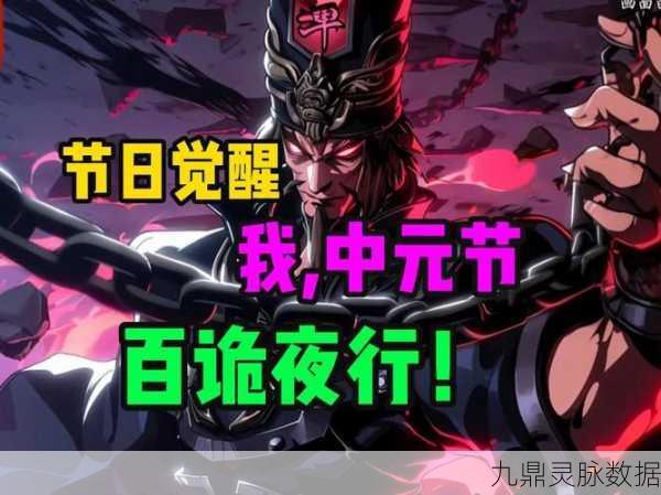 阴阳师新篇启程,深渊暗影鬼域,极限挑战下的暗影探秘