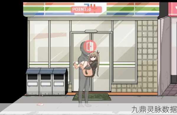 破解每天和家里蹲妹CG 收集难题，IT 实用教程