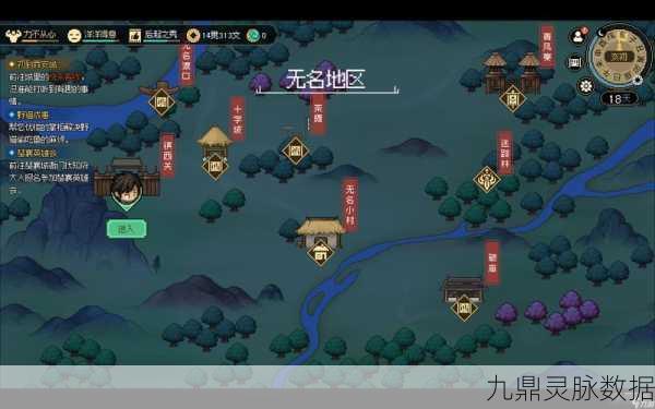 大侠立志传临安城商人致胜秘籍,赚钱攻略全解析