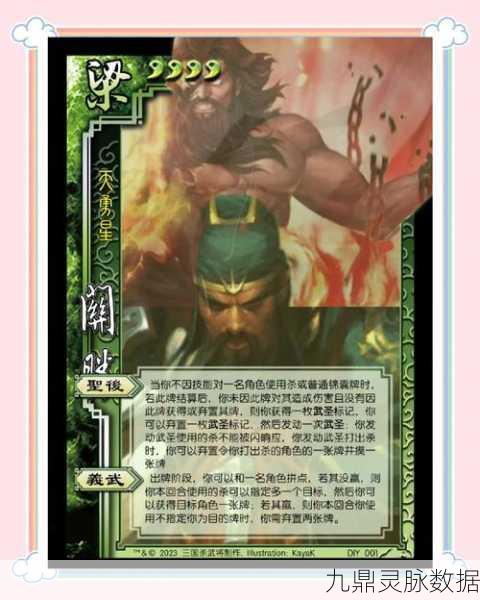 极无双2关羽连招深度解析,助你成就无双战神之路!