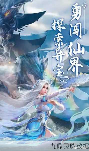 紫剑苍生诀，沉浸式玄幻仙侠之旅，等你来探秘