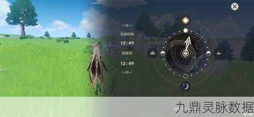 原神折箭觅踪第六天,全面攻略与位置揭秘